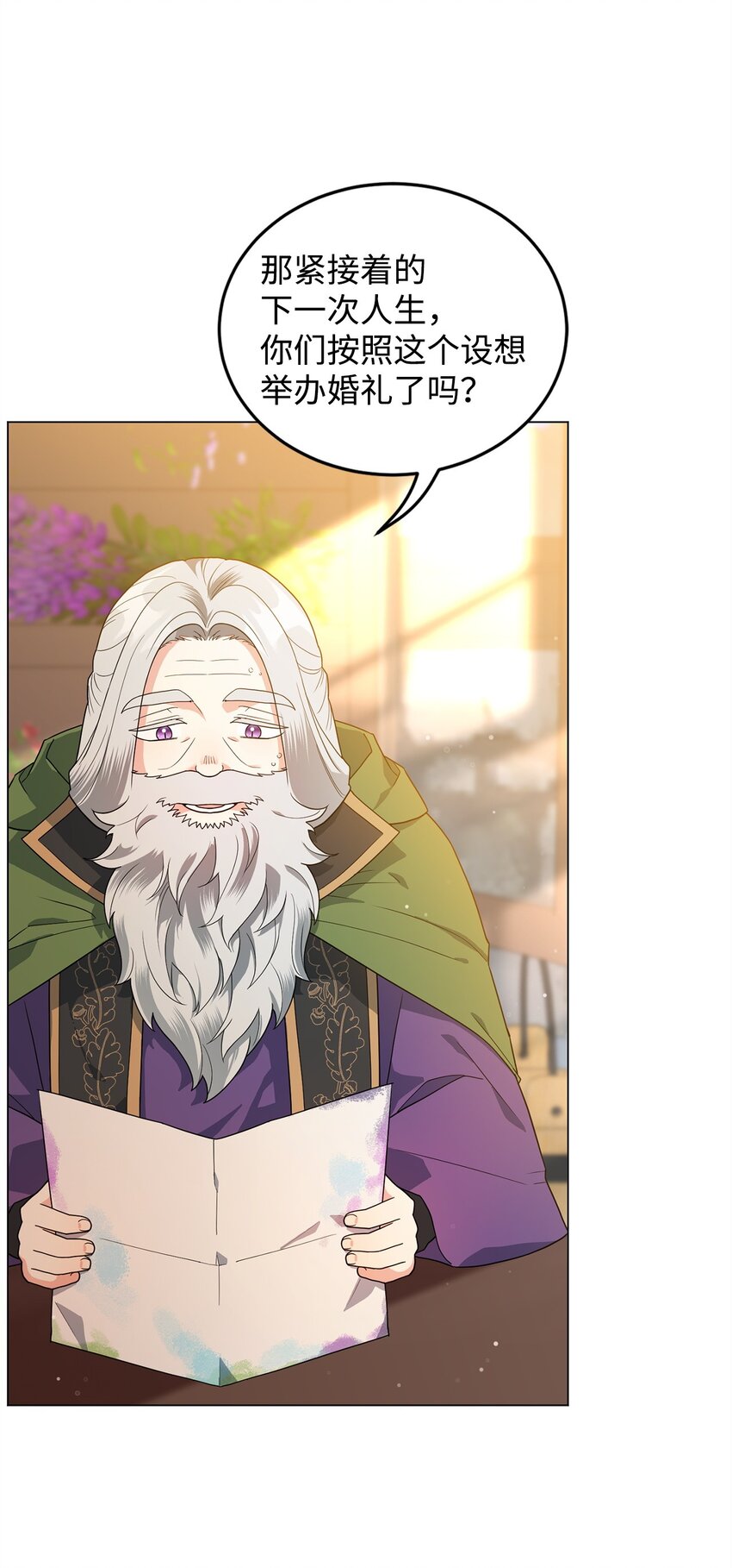 47 背后的故事二则(1/2)-第48话