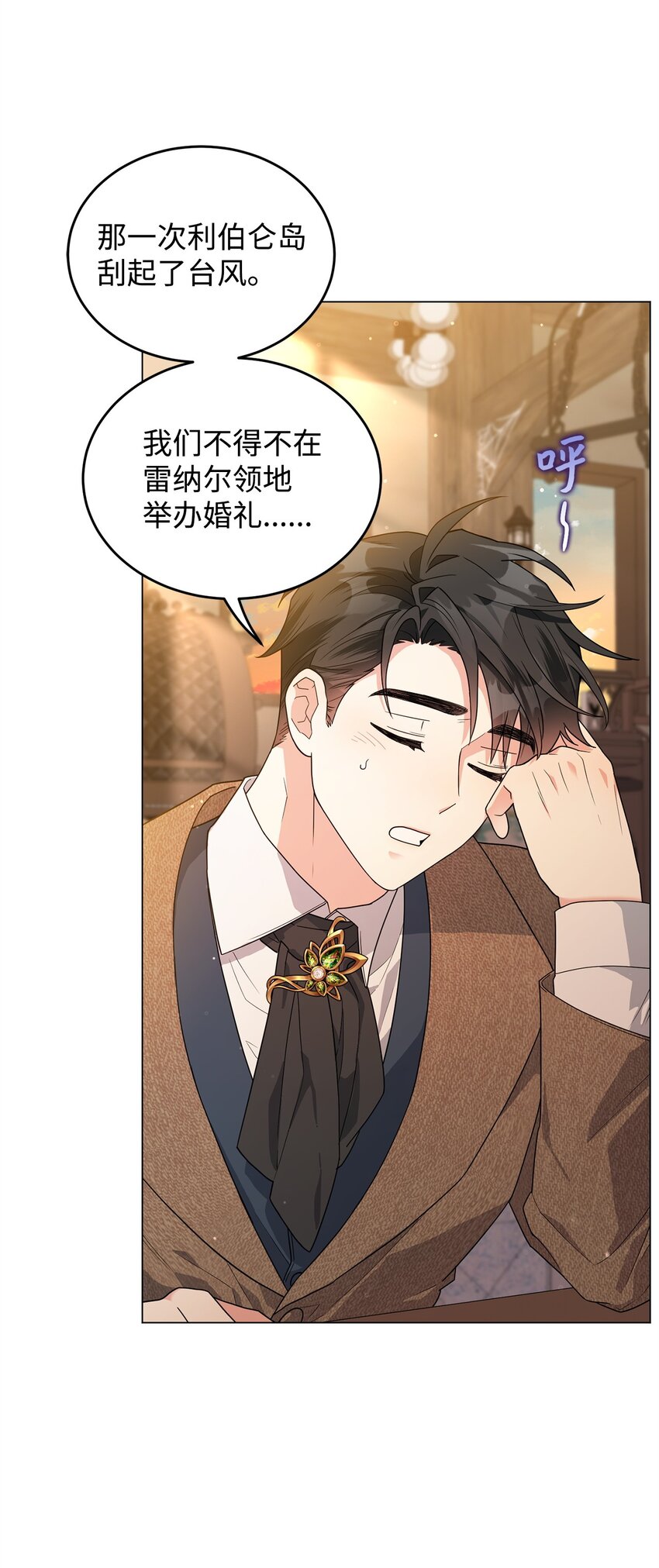 47 背后的故事二则(1/2)-第48话