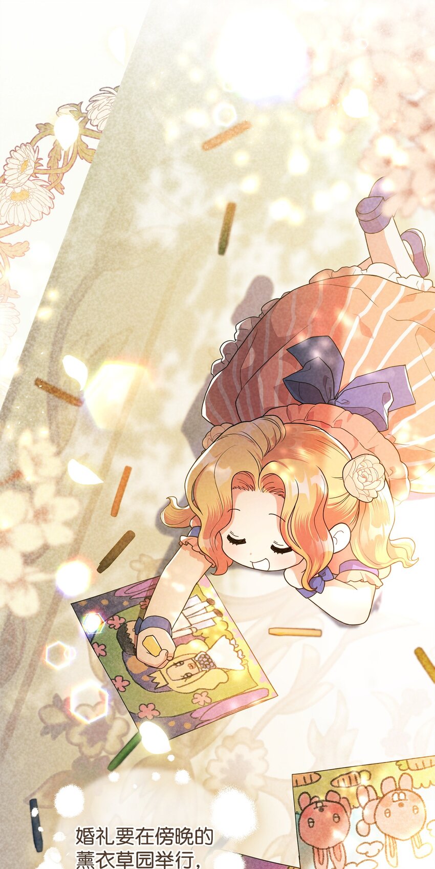 47 背后的故事二则(1/2)-第48话