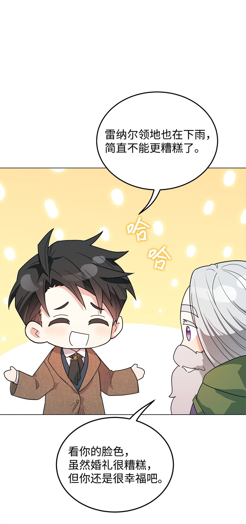 47 背后的故事二则(1/2)-第48话