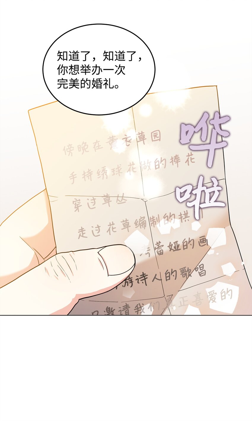 47 背后的故事二则(1/2)-第48话