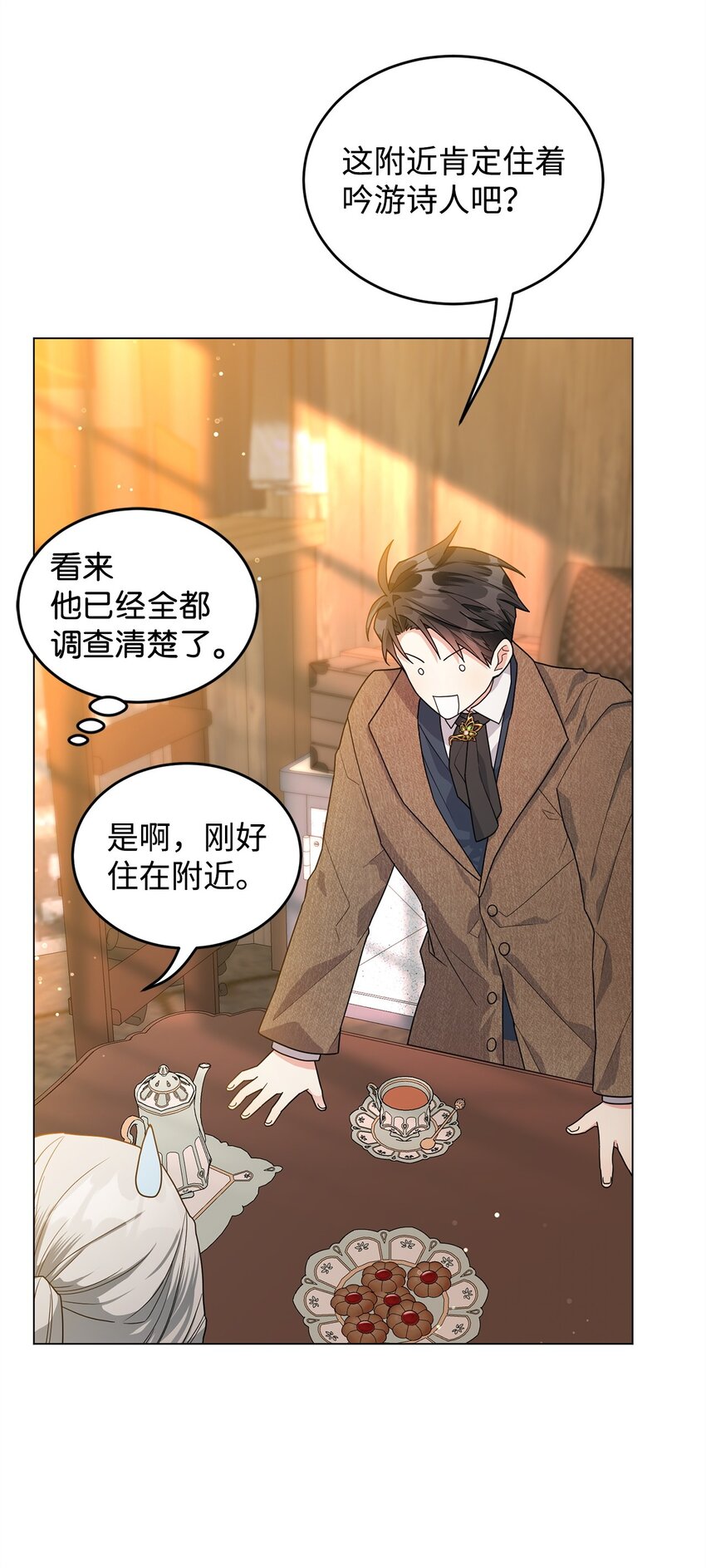 47 背后的故事二则(1/2)-第48话