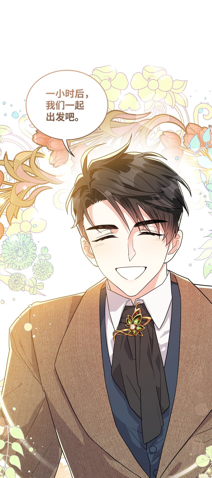 47 背后的故事二则(1/2)-第48话