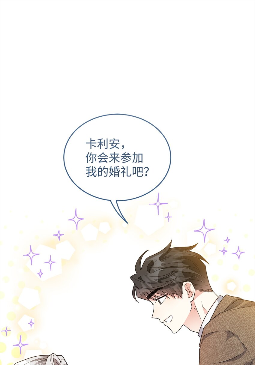 47 背后的故事二则(1/2)-第48话