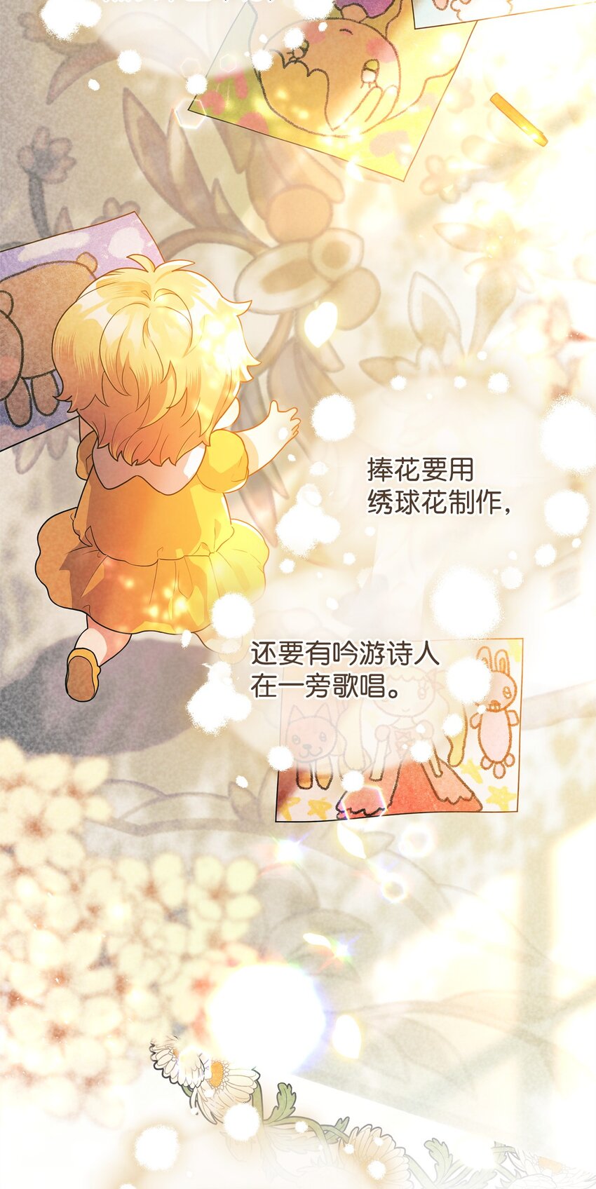 47 背后的故事二则(1/2)-第48话