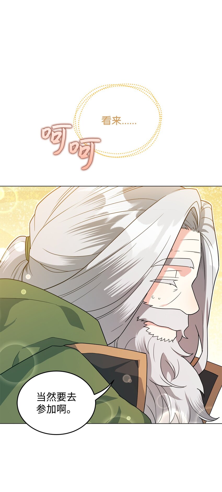 47 背后的故事二则(1/2)-第48话