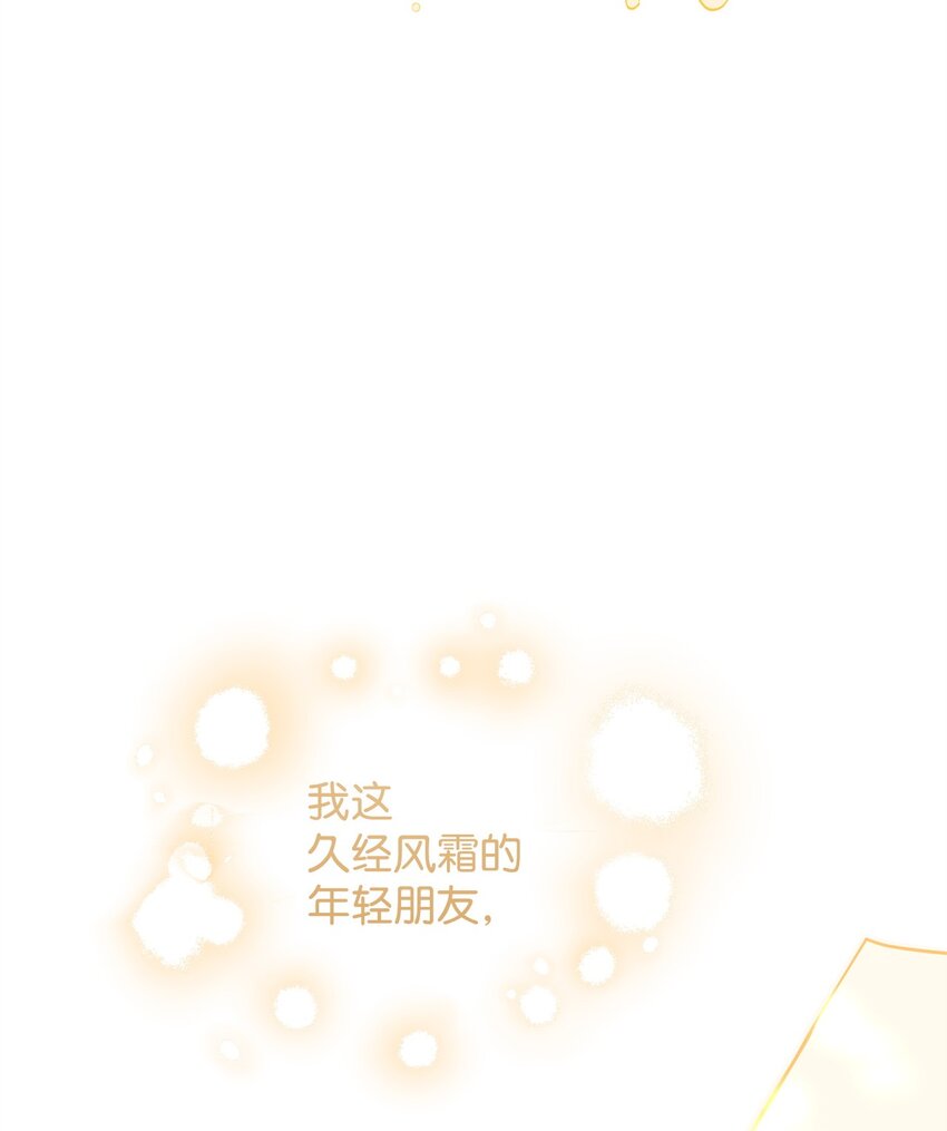 47 背后的故事二则(1/2)-第48话