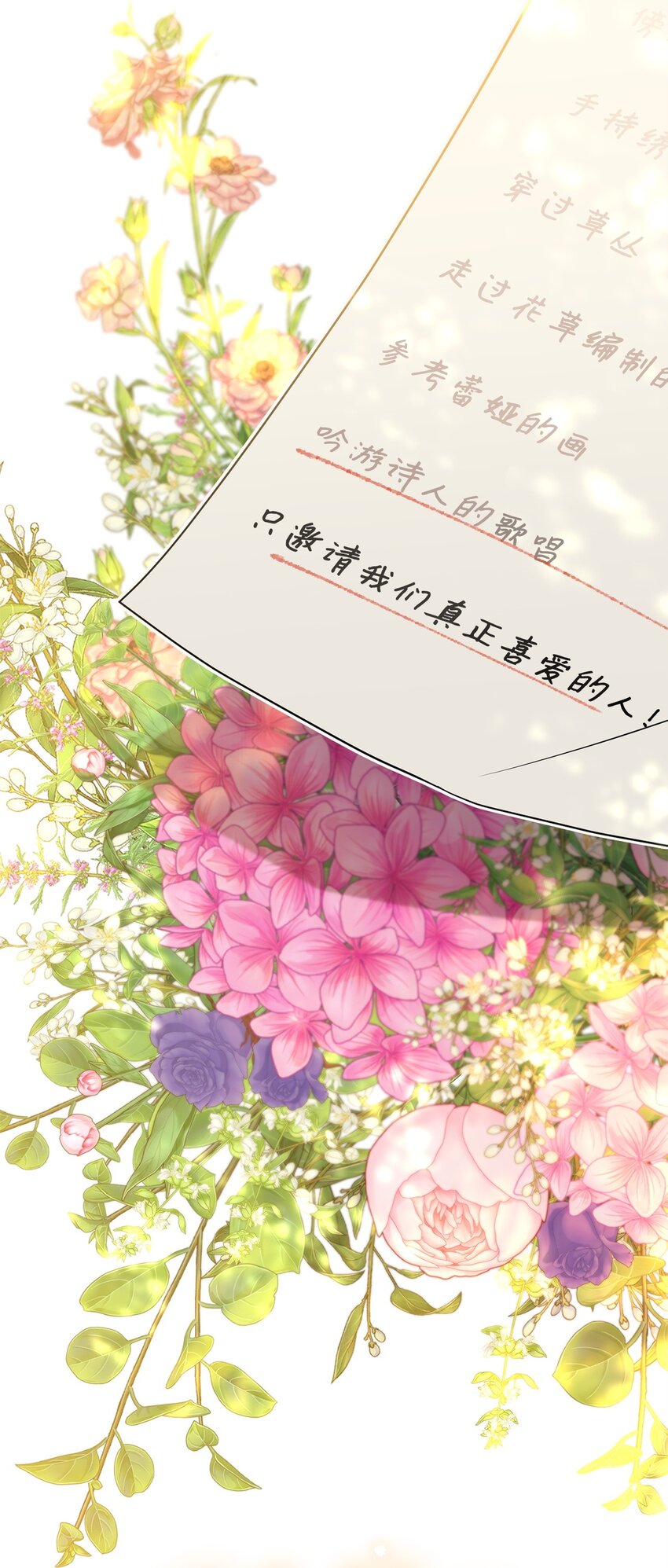 47 背后的故事二则(1/2)-第48话