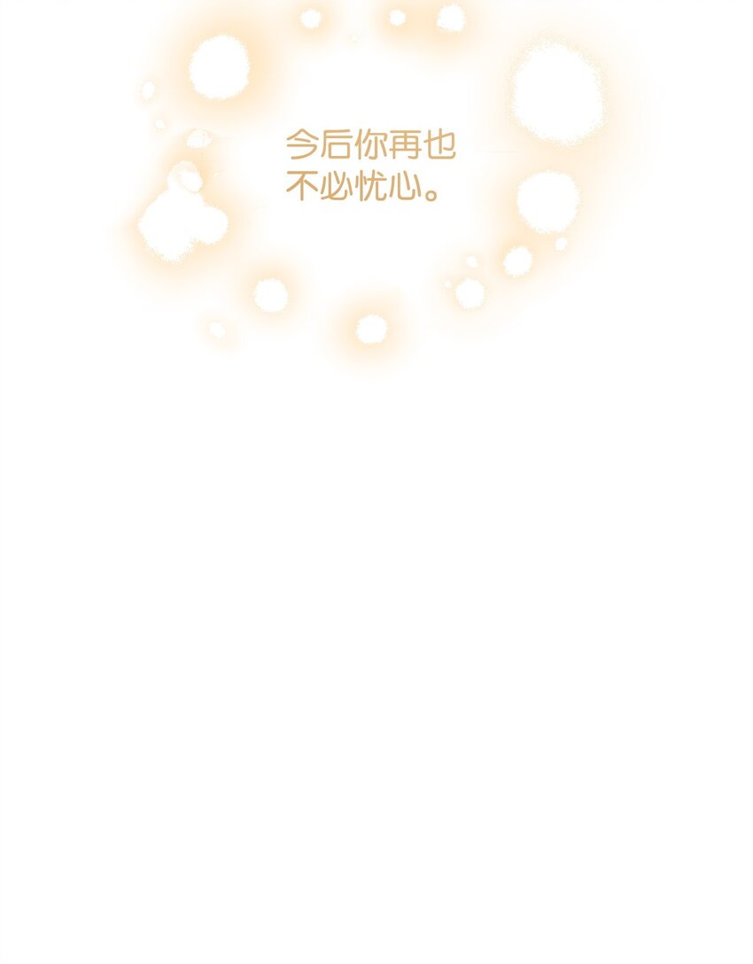 47 背后的故事二则(1/2)-第48话