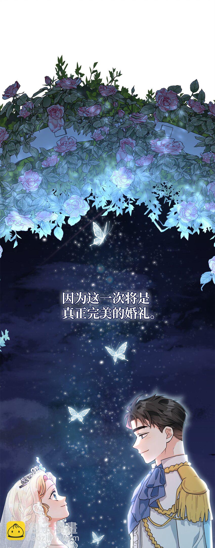 47 背后的故事二则(1/2)-第48话