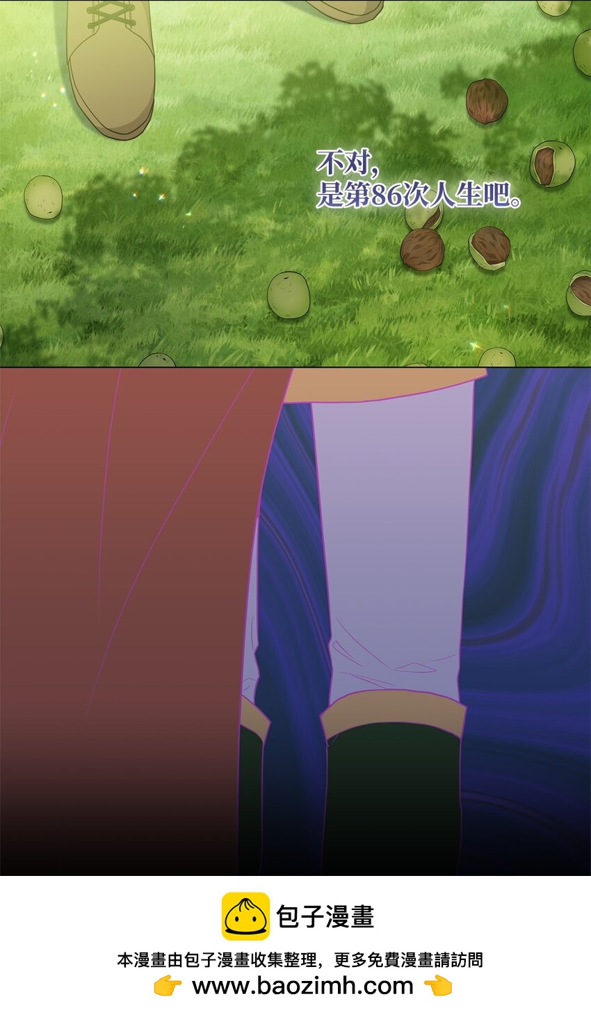 47 背后的故事二则(1/2)-第48话