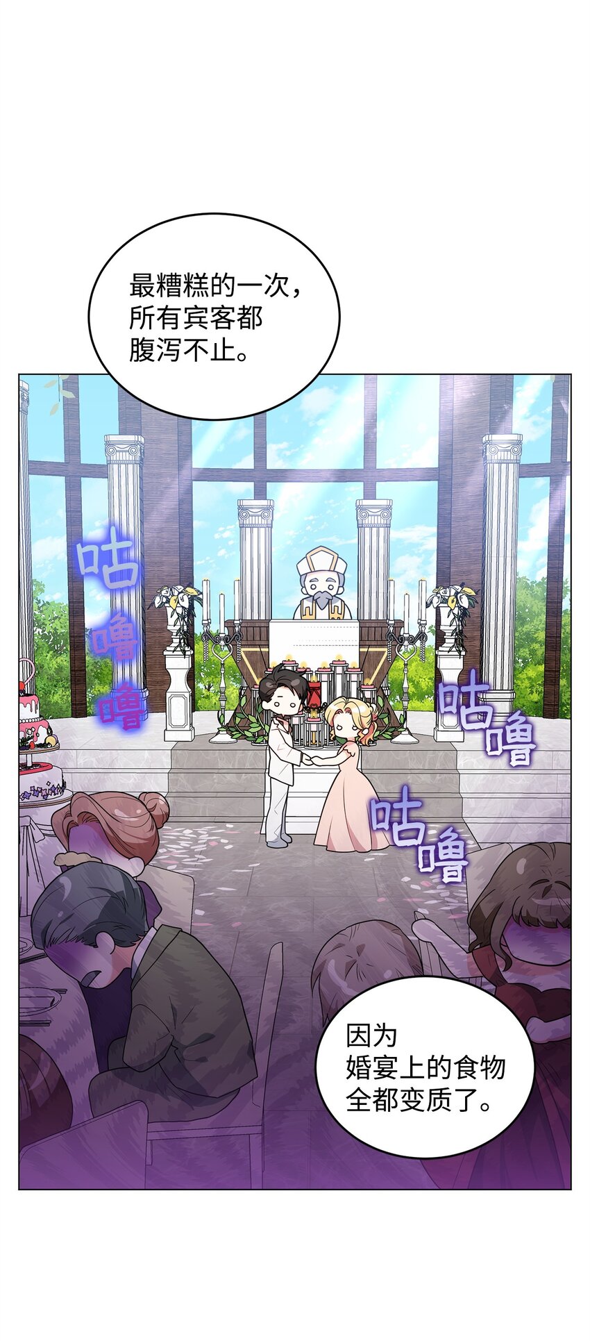 47 背后的故事二则(1/2)-第48话