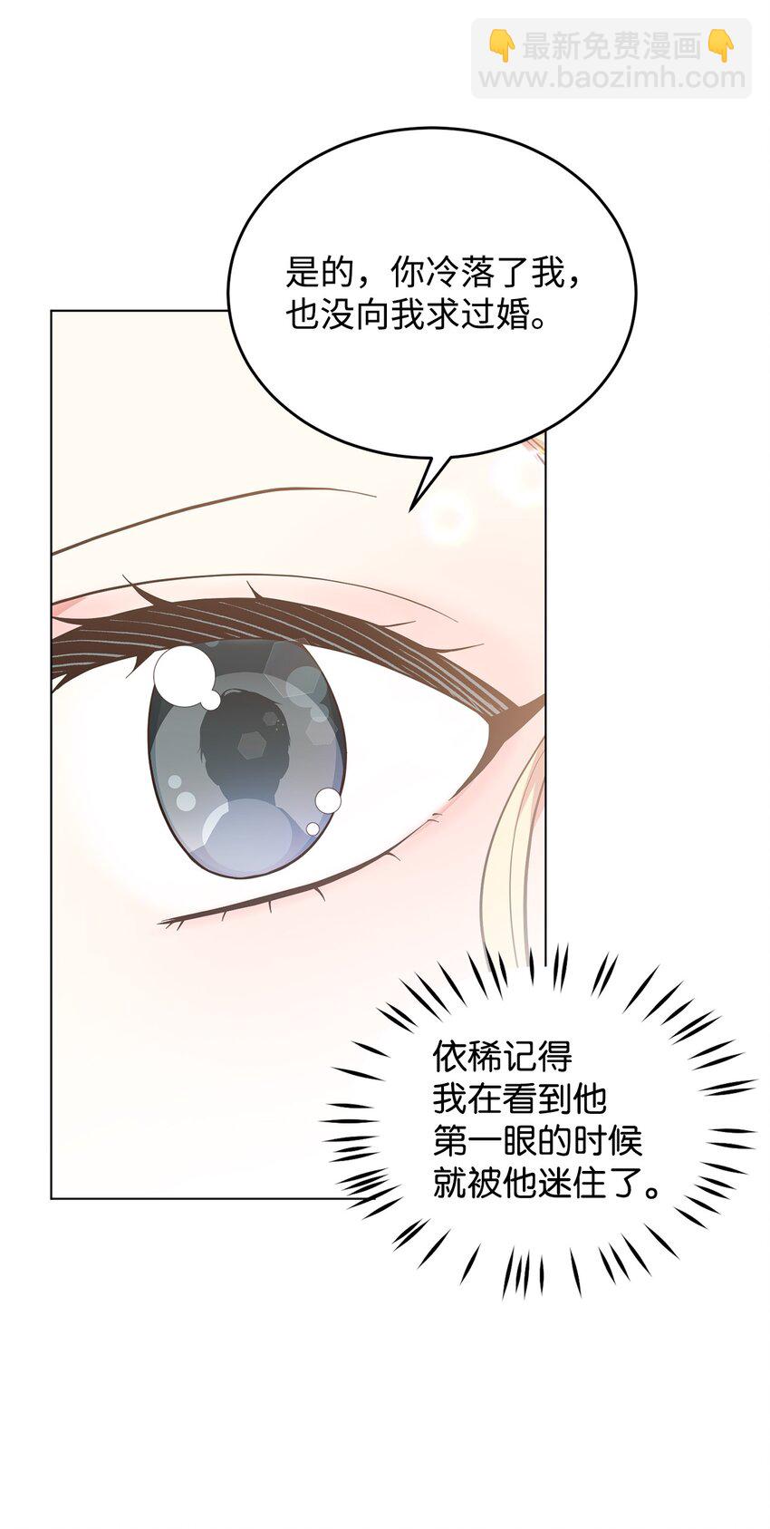 05 吐露心扉(1/2)-第6话