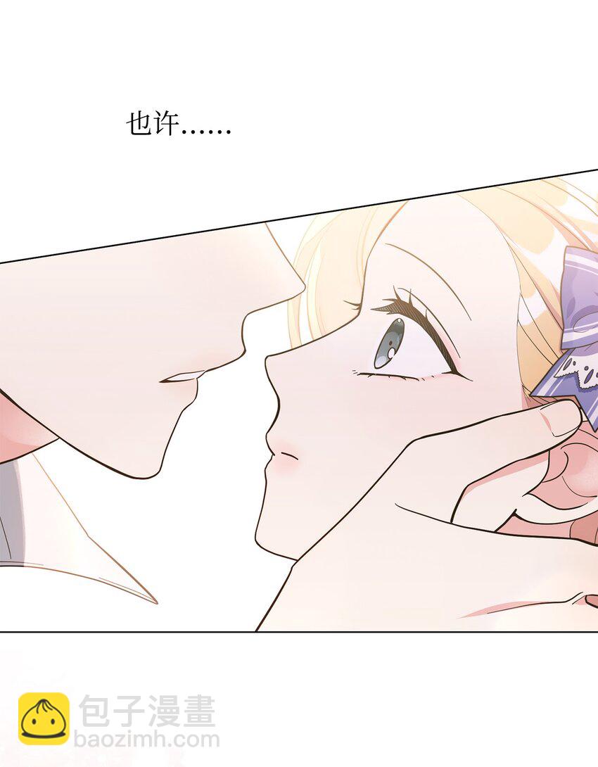 05 吐露心扉(1/2)-第6话