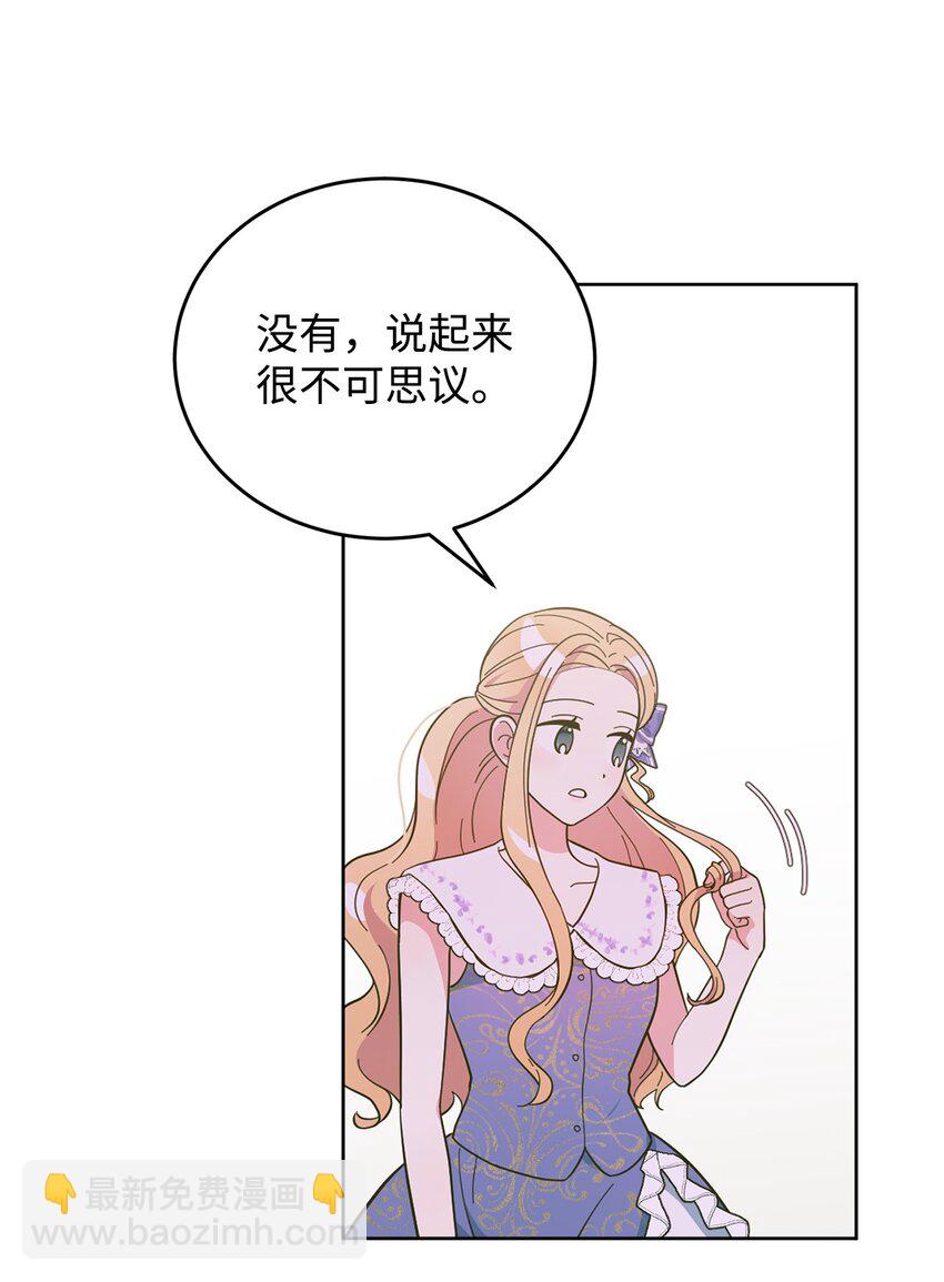 05 吐露心扉(1/2)-第6话