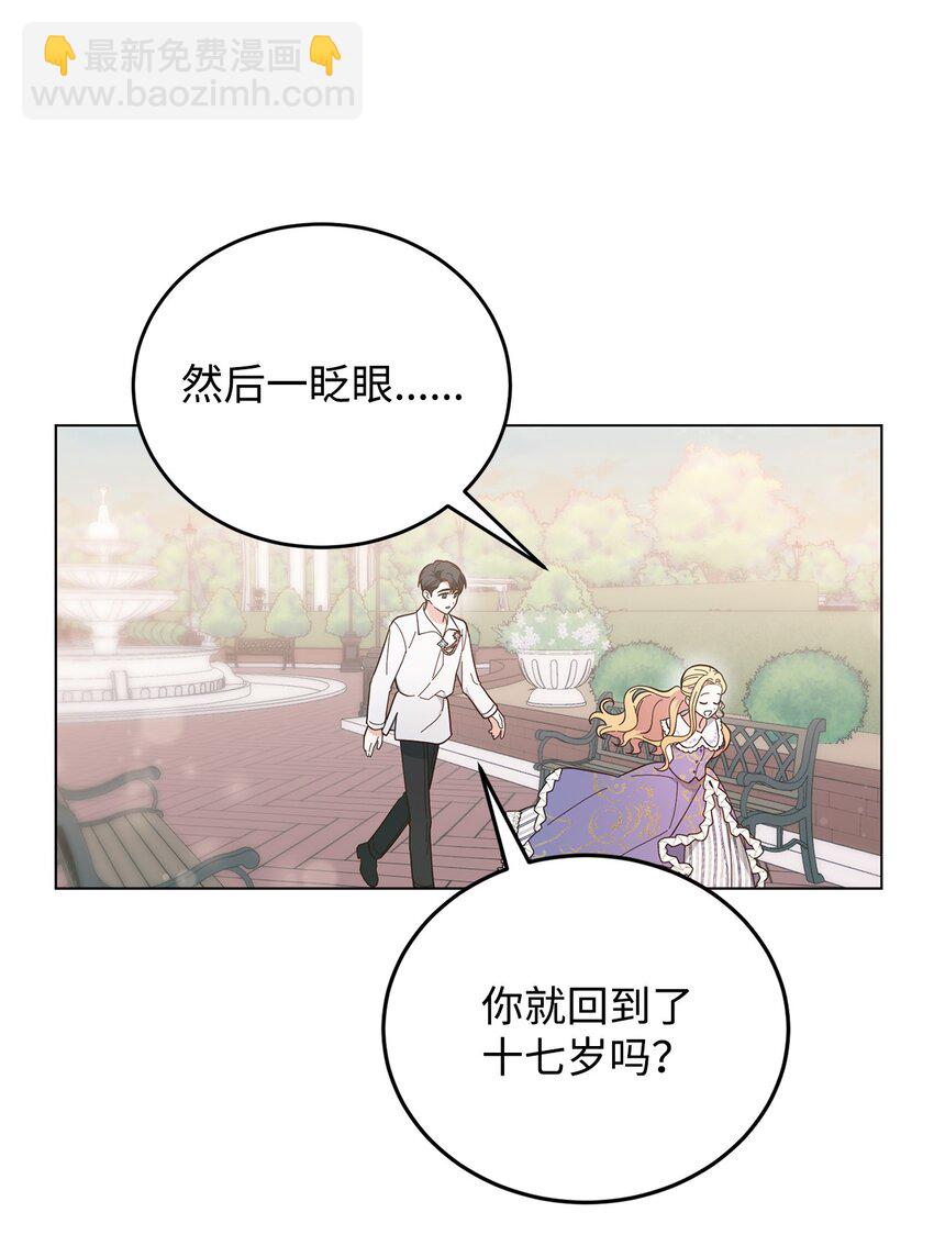 05 吐露心扉(1/2)-第6话