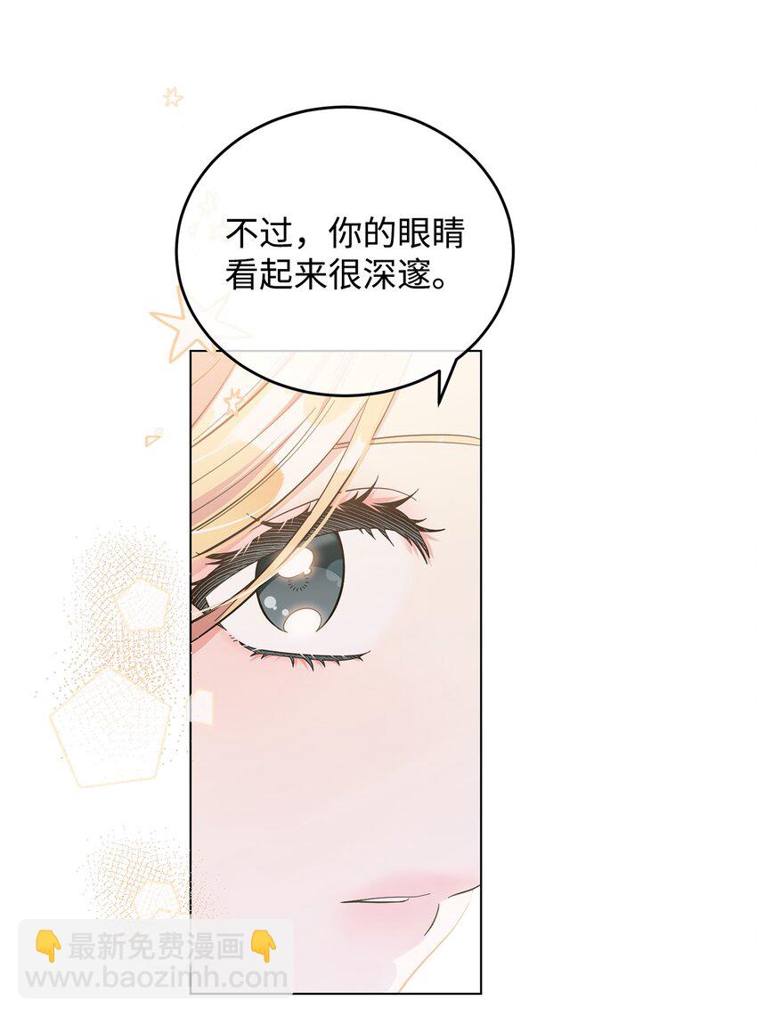 05 吐露心扉(1/2)-第6话