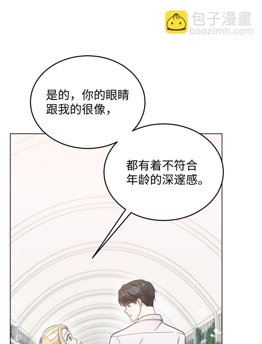 05 吐露心扉(1/2)-第6话