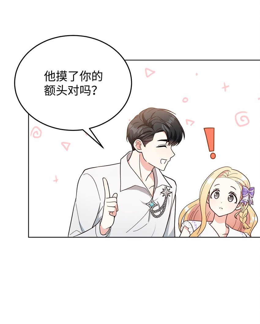 05 吐露心扉(1/2)-第6话