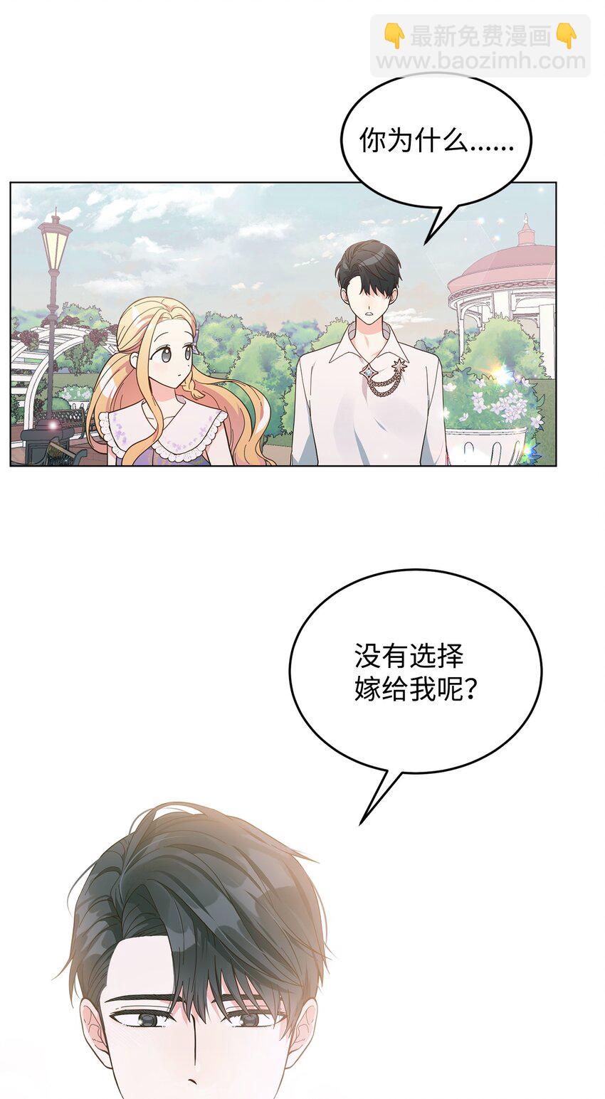 05 吐露心扉(1/2)-第6话