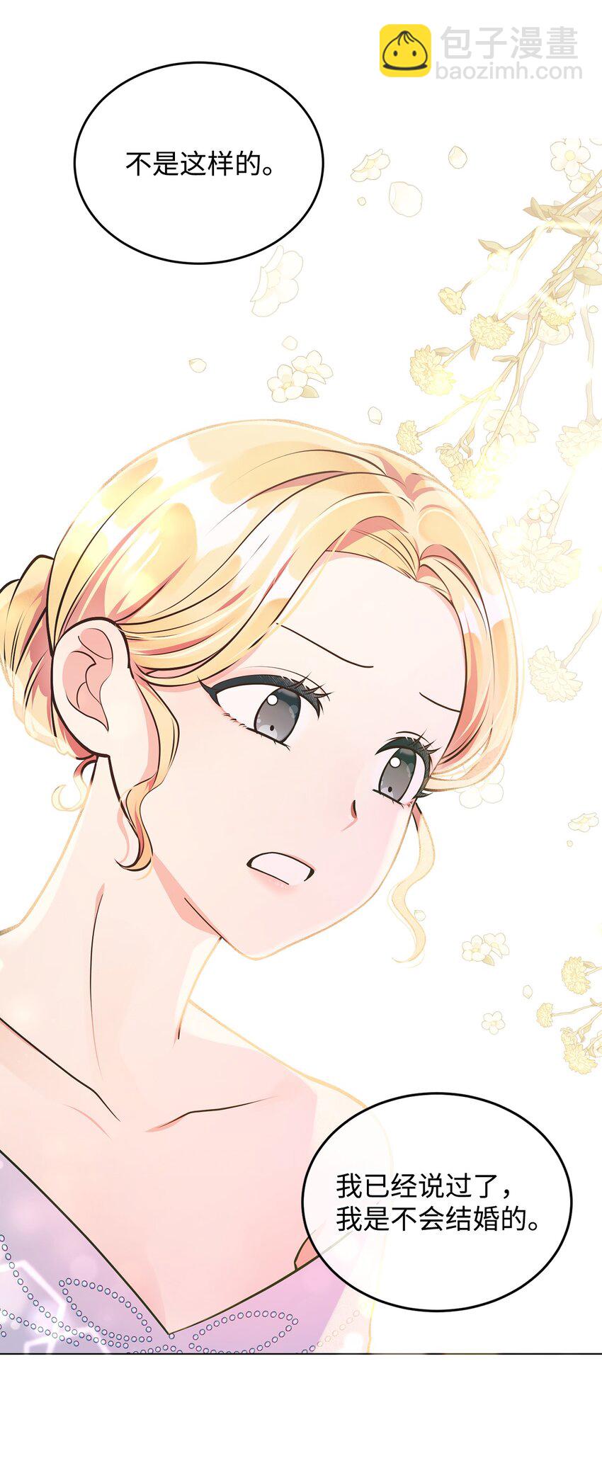 07 奇怪的公爵(1/2)-第8话