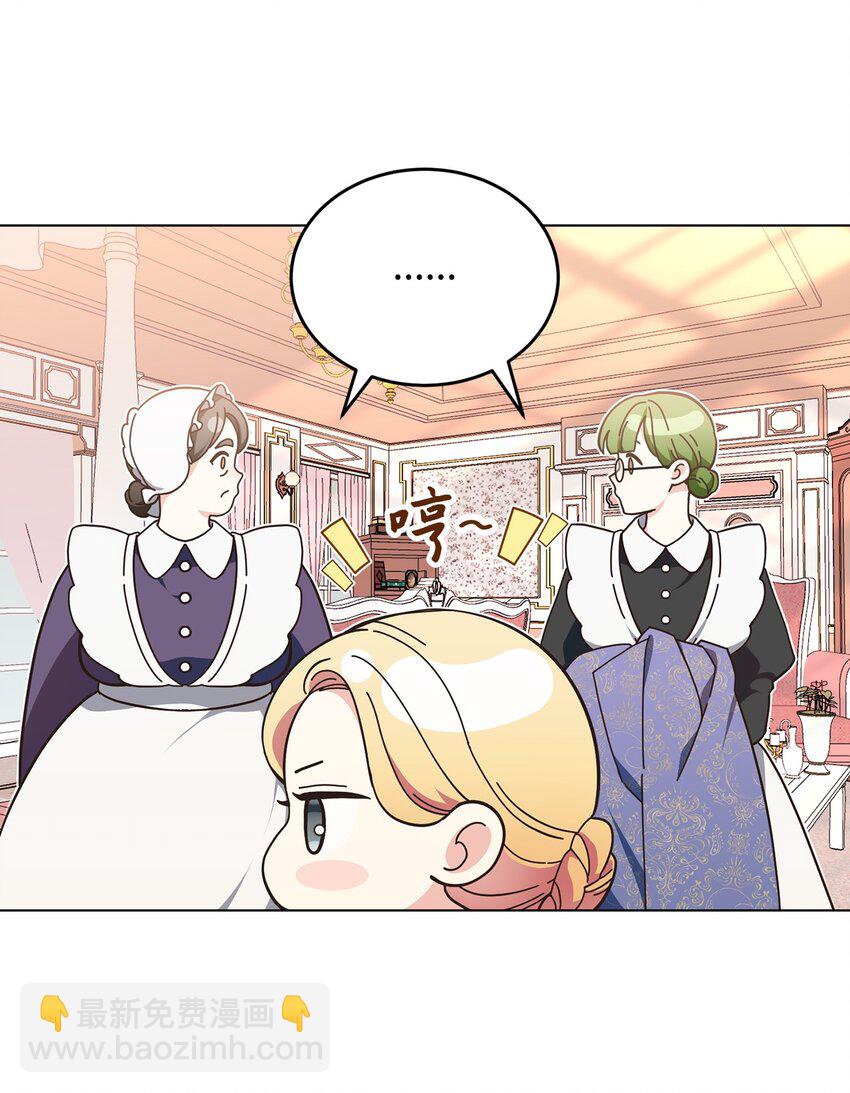 07 奇怪的公爵(1/2)-第8话