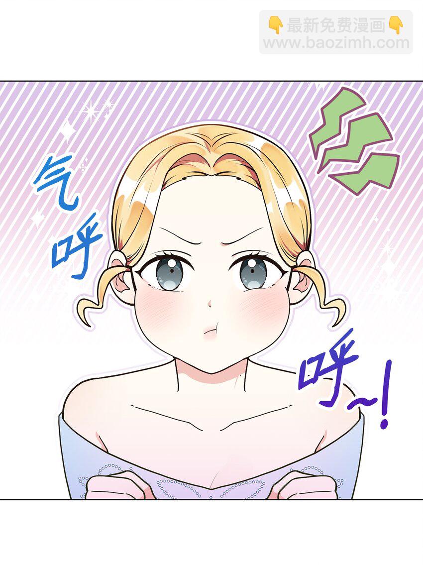 07 奇怪的公爵(1/2)-第8话