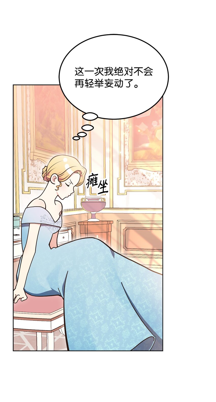 07 奇怪的公爵(1/2)-第8话