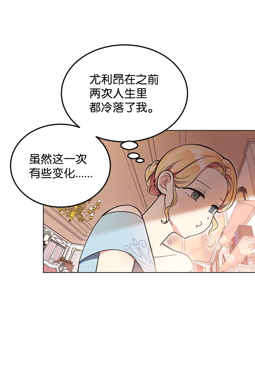 07 奇怪的公爵(1/2)-第8话