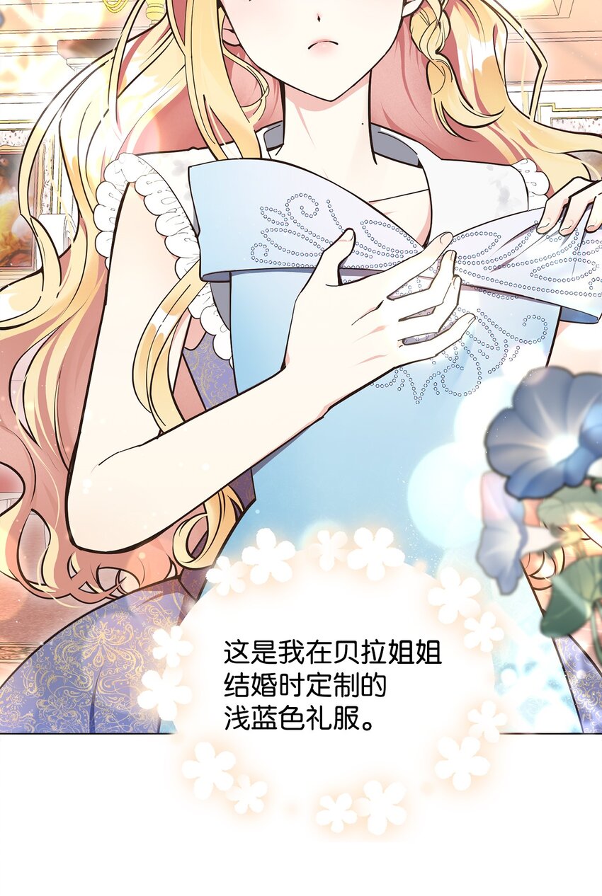 07 奇怪的公爵(1/2)-第8话