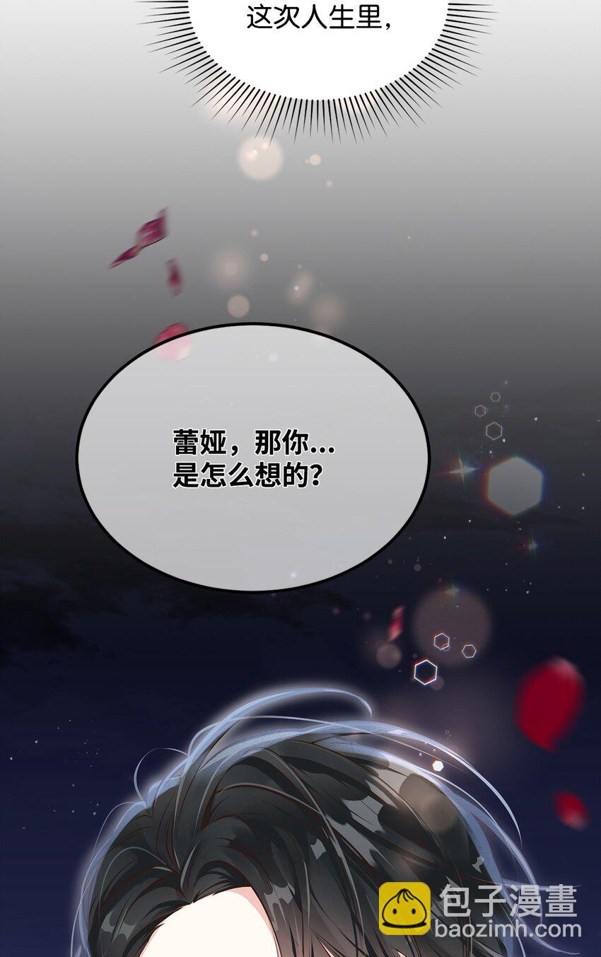 07 奇怪的公爵(1/2)-第8话