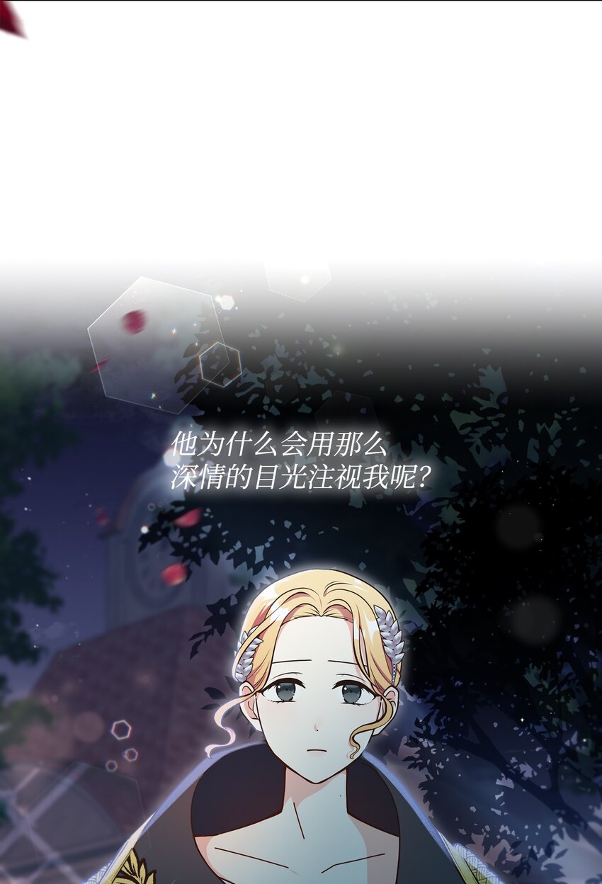 07 奇怪的公爵(1/2)-第8话