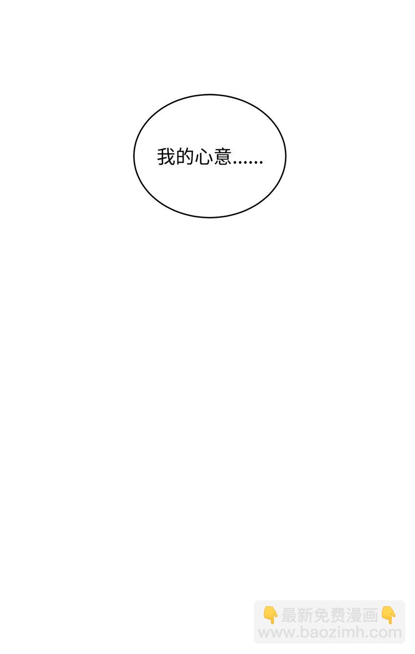 07 奇怪的公爵(1/2)-第8话