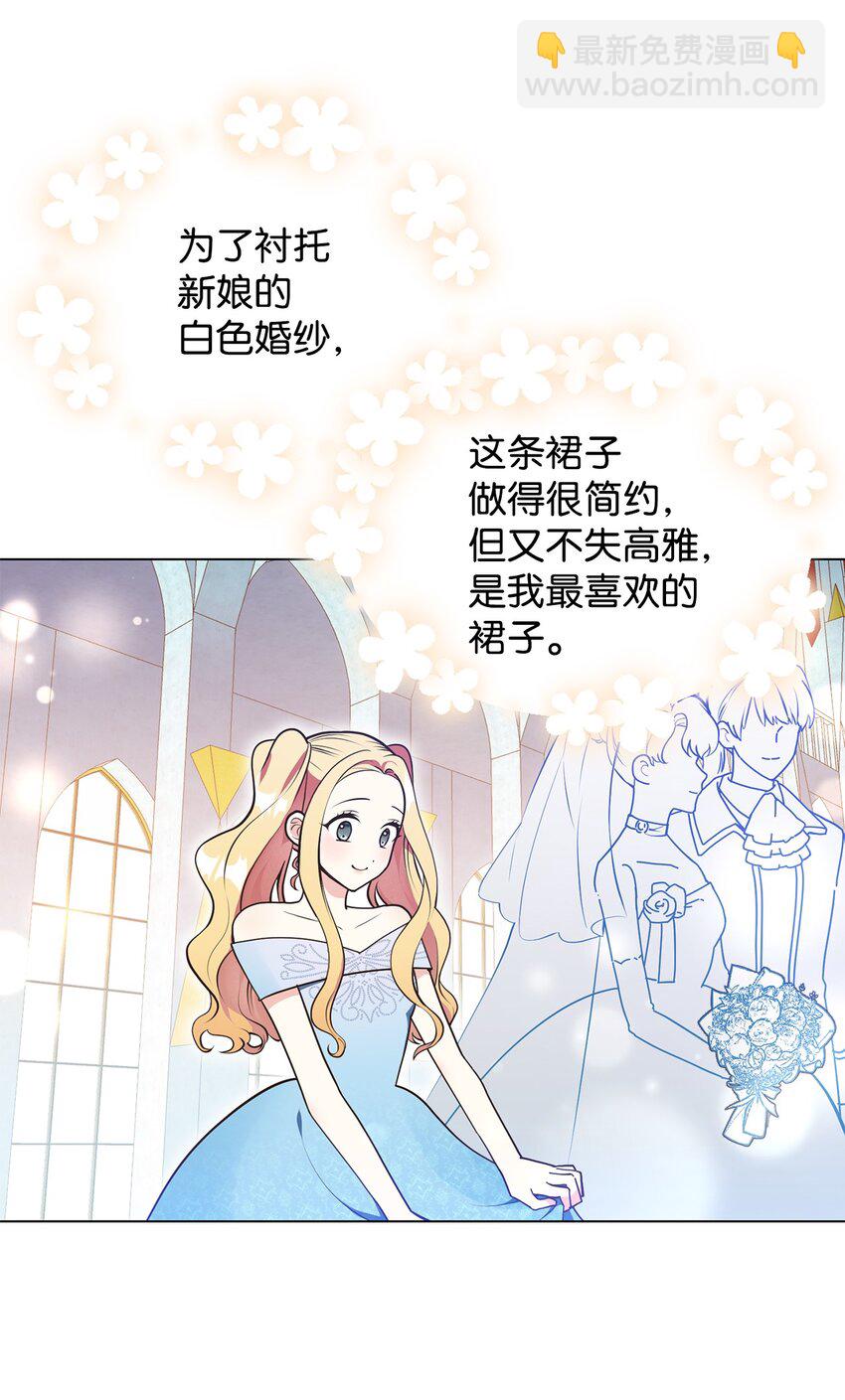 07 奇怪的公爵(1/2)-第8话