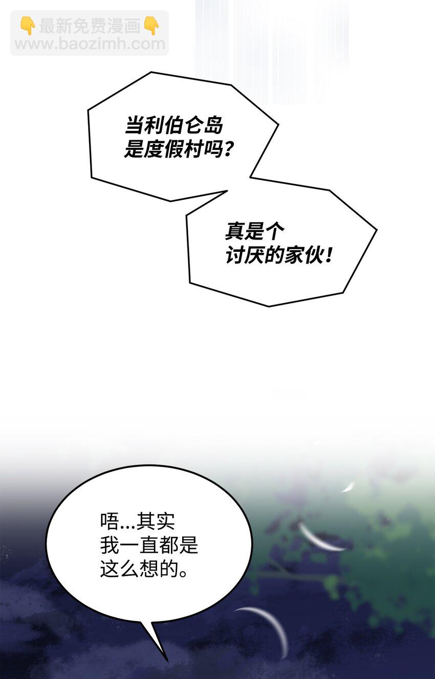 07 奇怪的公爵(1/2)-第8话