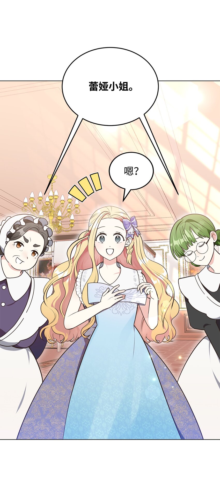 07 奇怪的公爵(1/2)-第8话