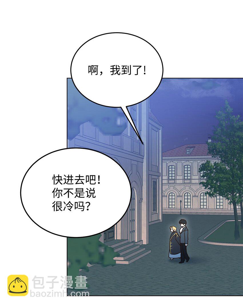 07 奇怪的公爵(1/2)-第8话