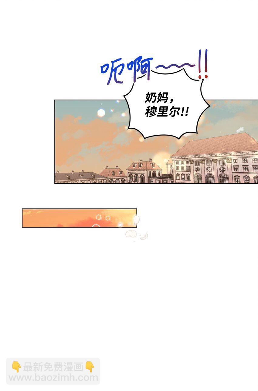 07 奇怪的公爵(1/2)-第8话