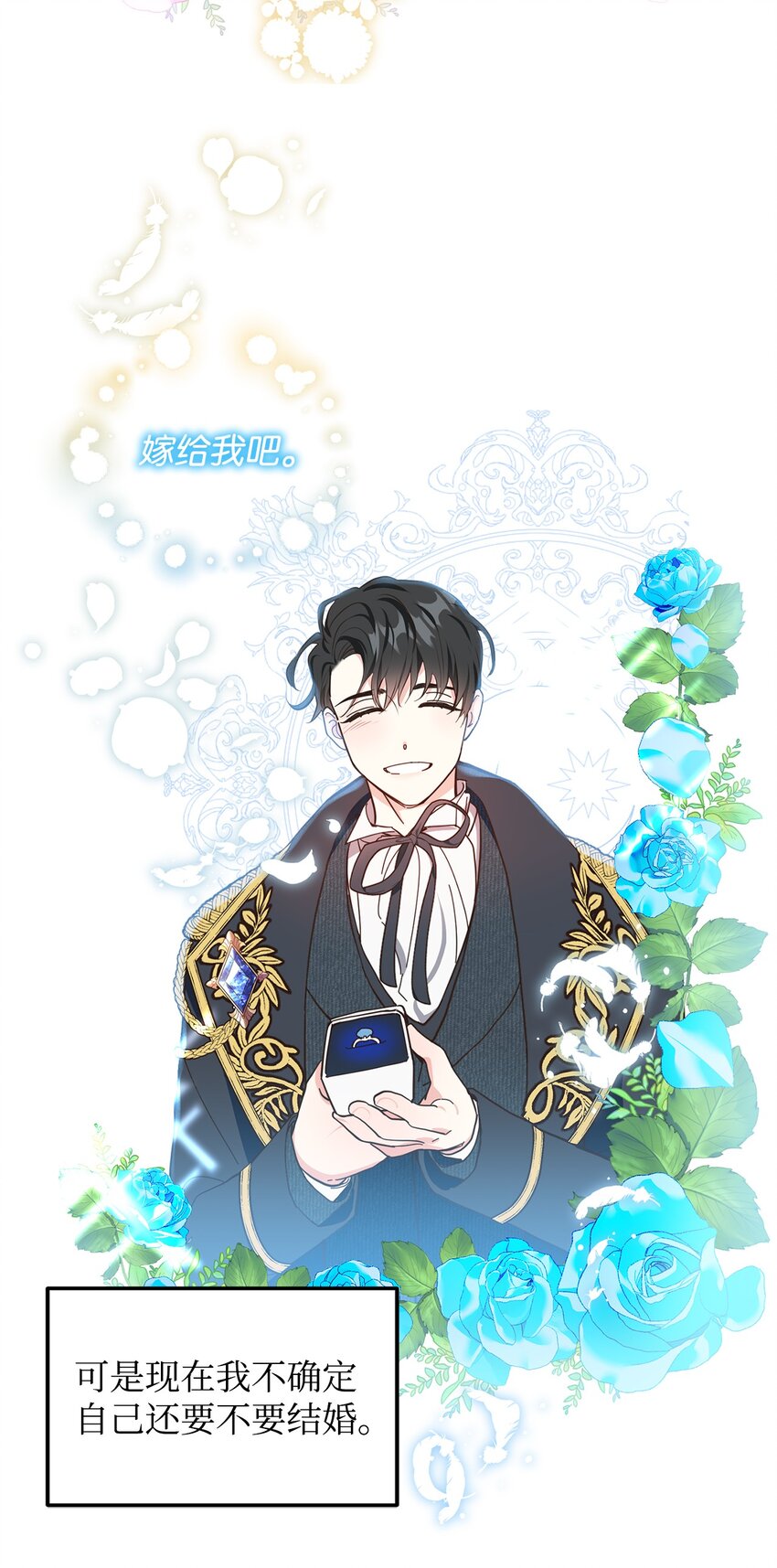 09 画肖像画的午后(1/2)-第10话