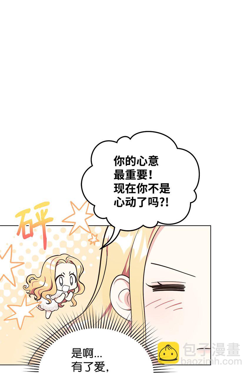 09 画肖像画的午后(1/2)-第10话