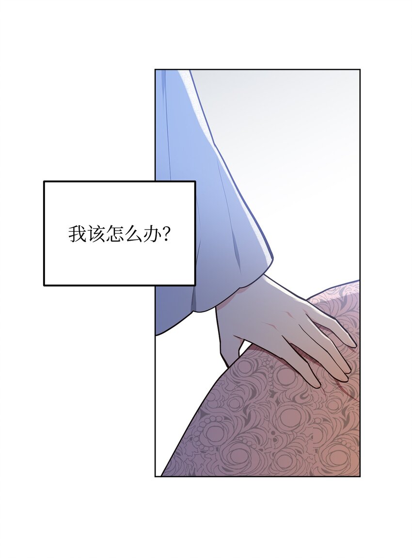 09 画肖像画的午后(1/2)-第10话