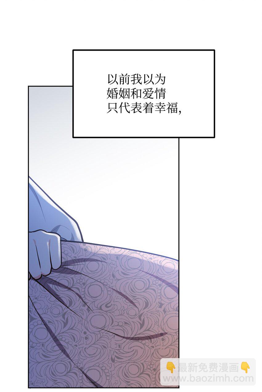 09 画肖像画的午后(1/2)-第10话