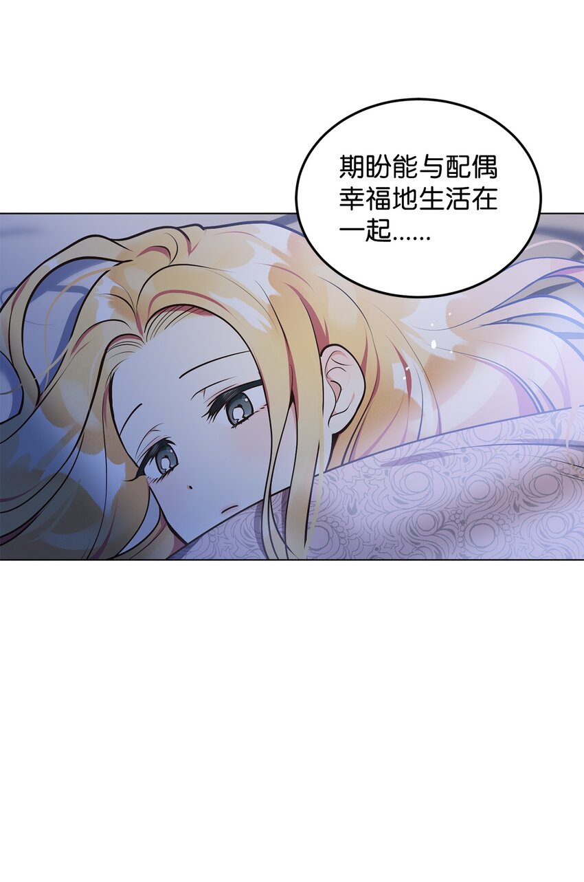 09 画肖像画的午后(1/2)-第10话