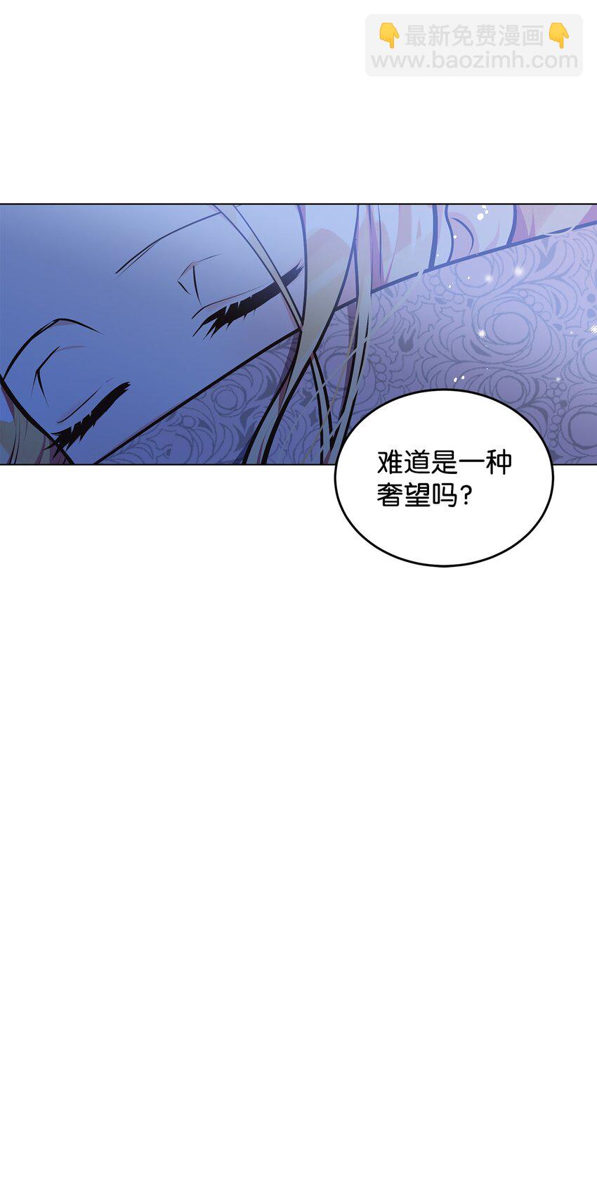 09 画肖像画的午后(1/2)-第10话