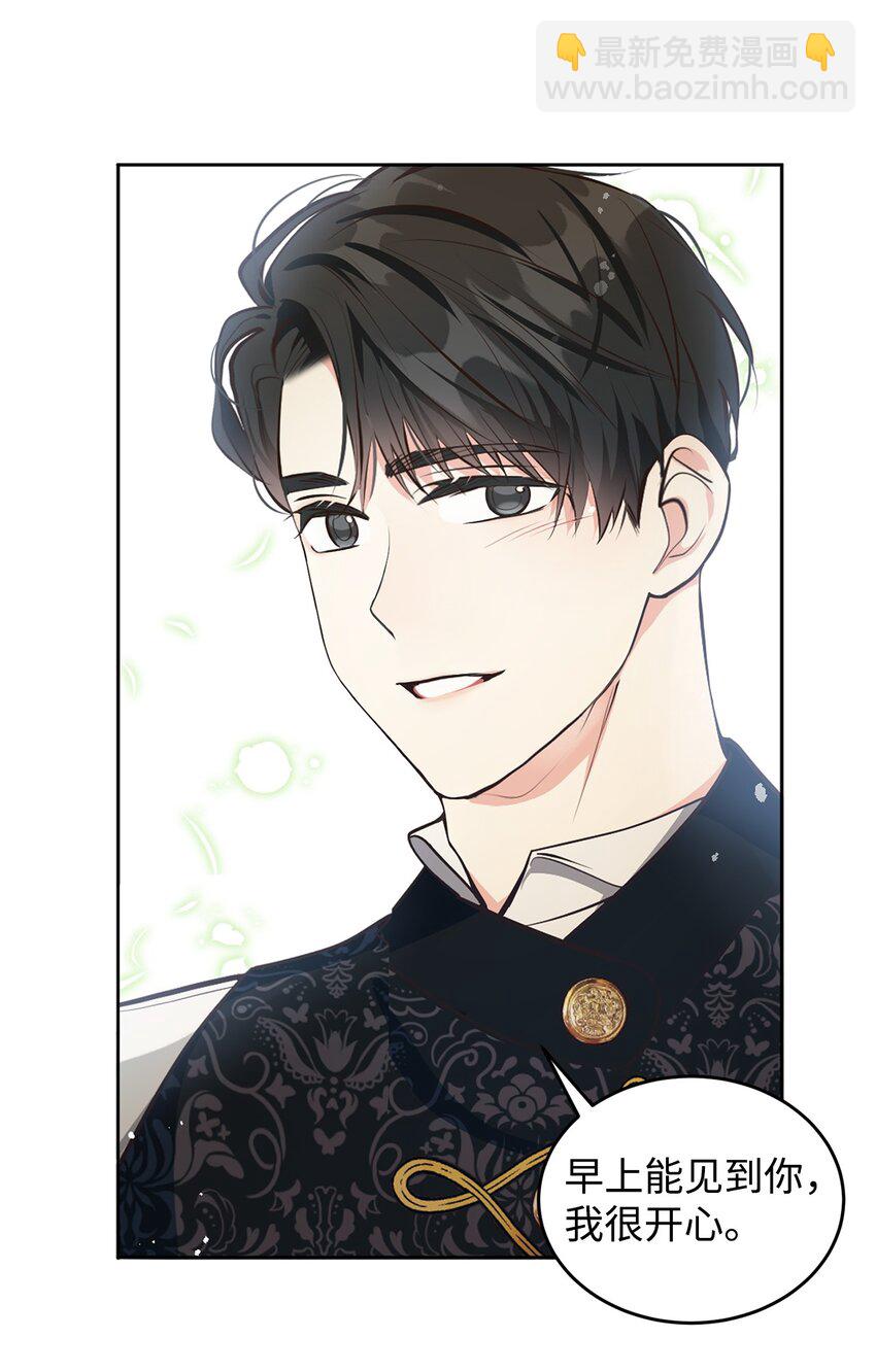 09 画肖像画的午后(1/2)-第10话