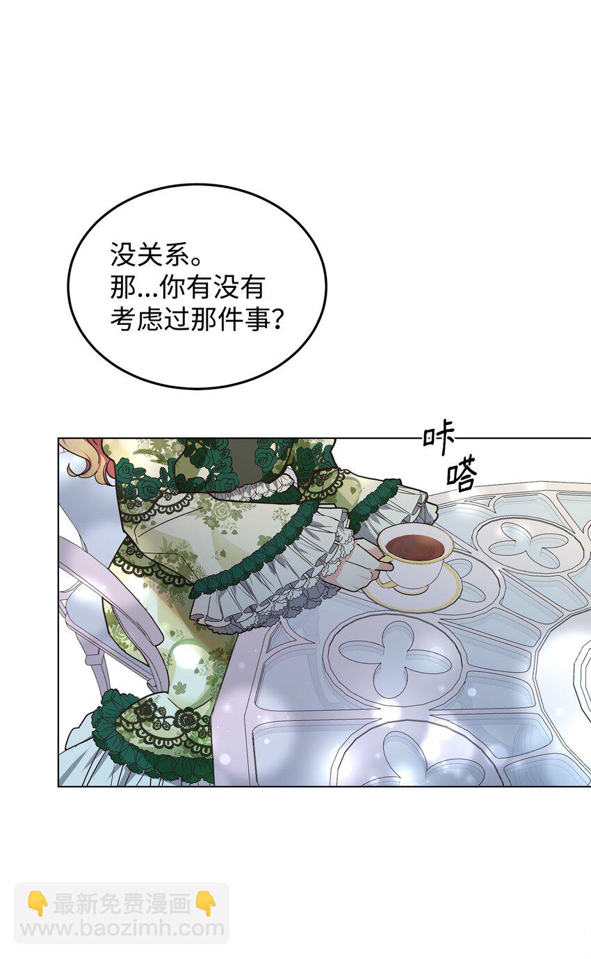 09 画肖像画的午后(1/2)-第10话