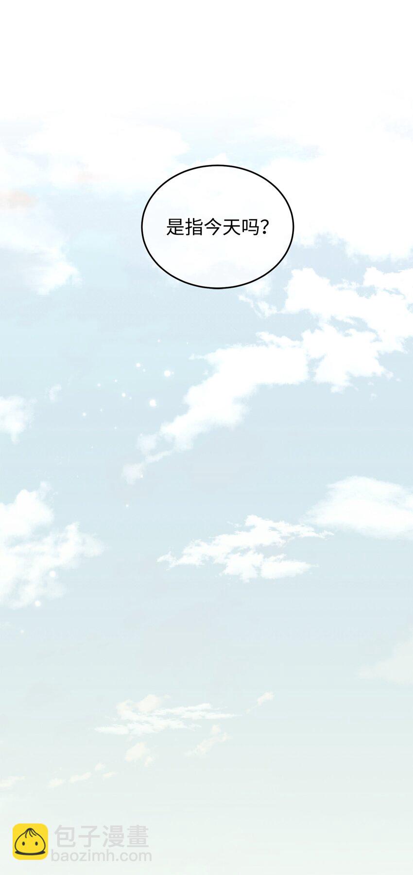 09 画肖像画的午后(1/2)-第10话