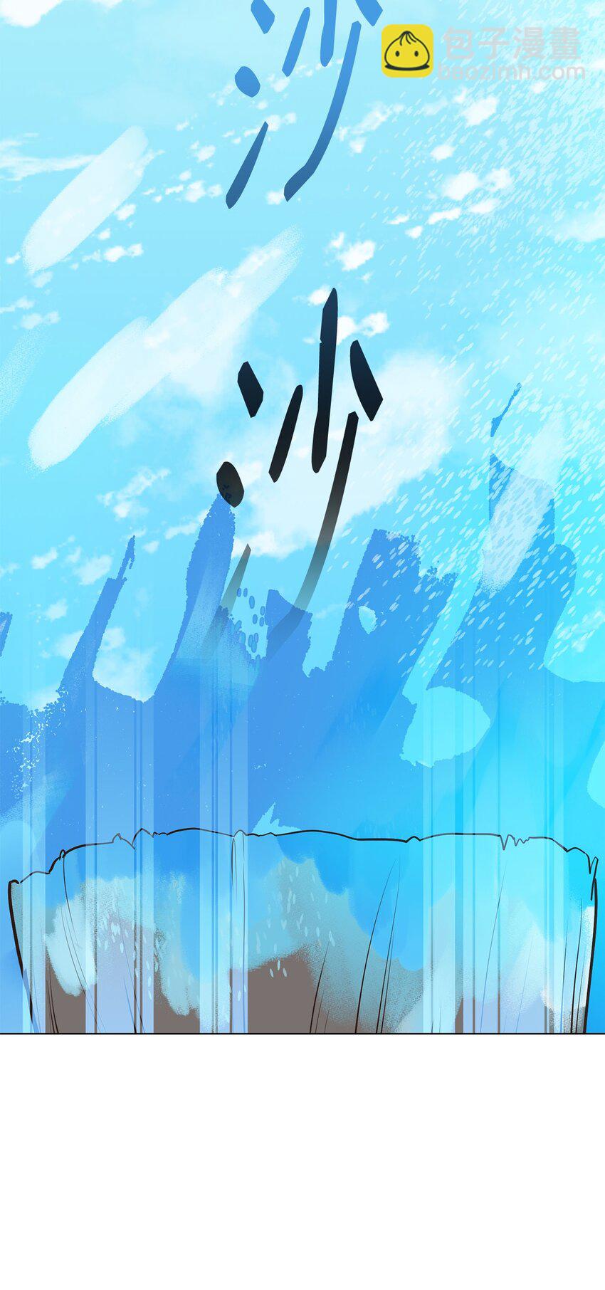 09 画肖像画的午后(1/2)-第10话