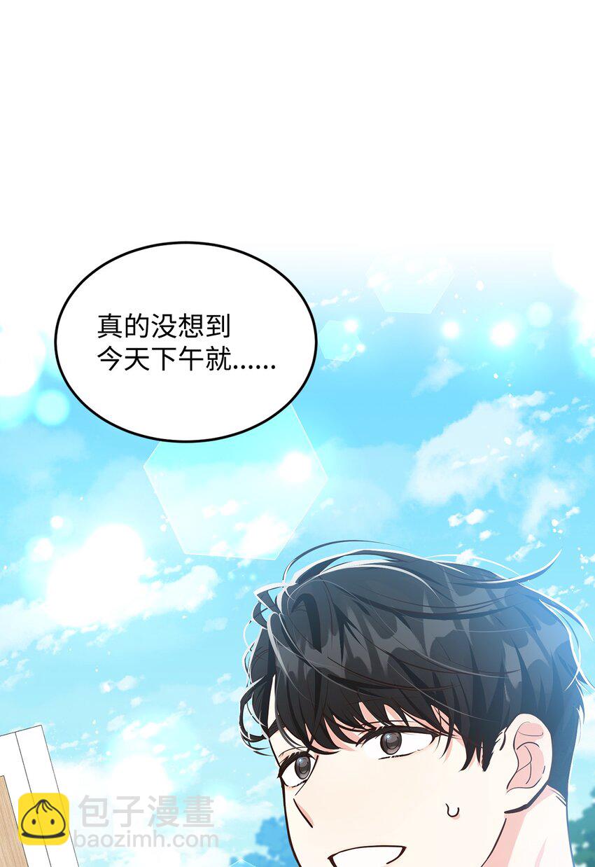 09 画肖像画的午后(1/2)-第10话