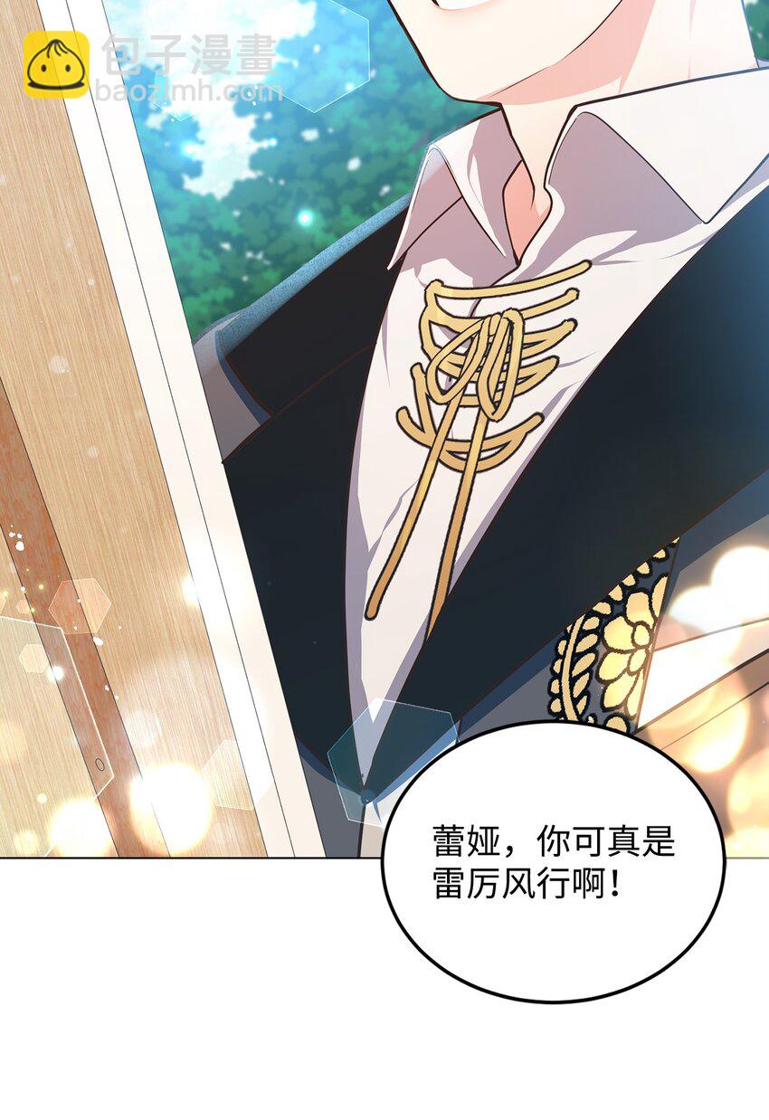 09 画肖像画的午后(1/2)-第10话